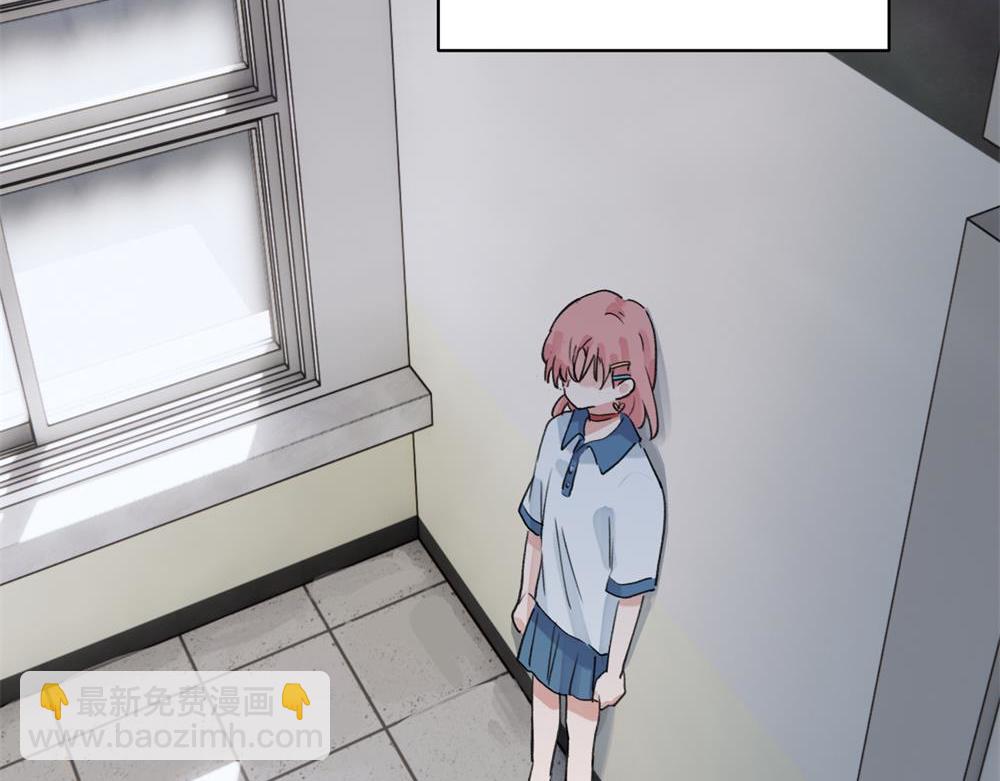 關於被班上綠茶威脅那件事 - 13(2/2) - 1