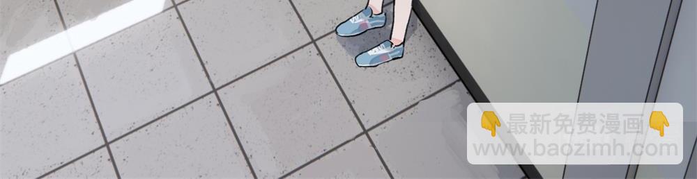 關於被班上綠茶威脅那件事 - 13(2/2) - 2