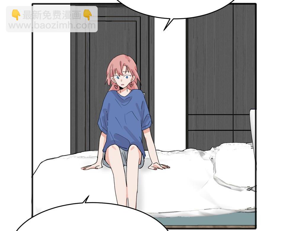 關於被班上綠茶威脅那件事 - 15 - 1