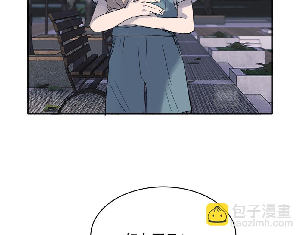 關於被班上綠茶威脅那件事 - 15 - 6