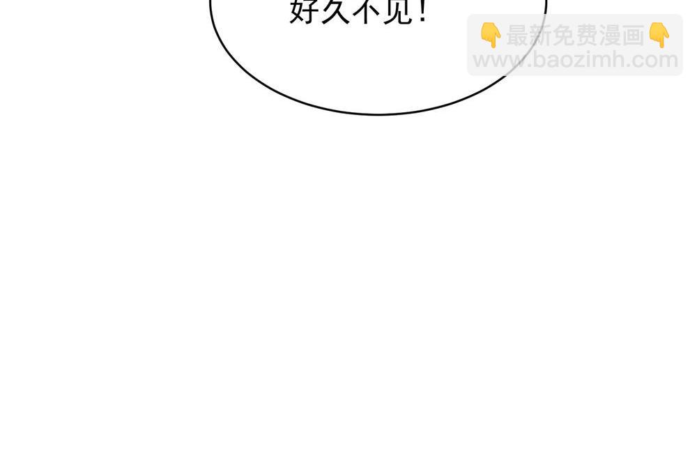 關於被班上綠茶威脅那件事 - 15 - 7