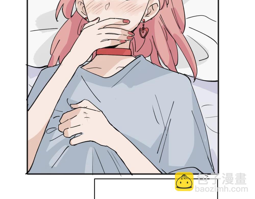 關於被班上綠茶威脅那件事 - 17 - 3