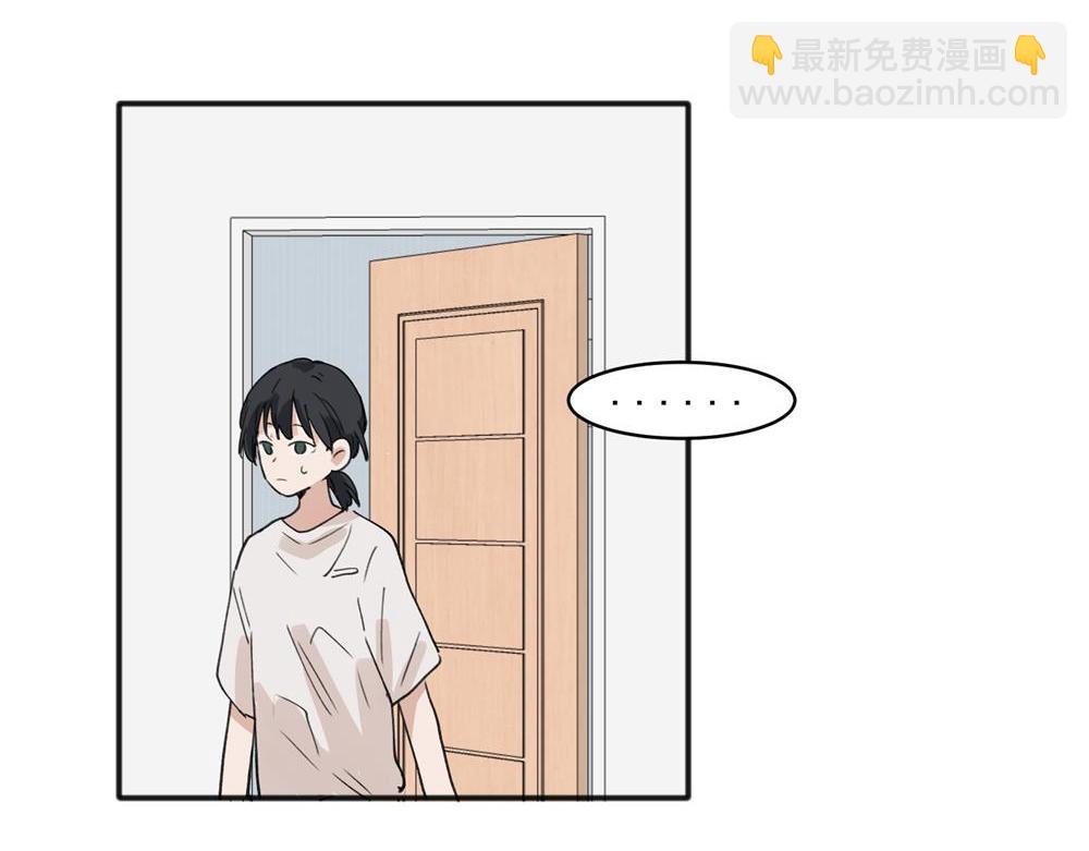 關於被班上綠茶威脅那件事 - 17 - 2