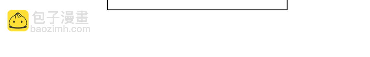 關於被班上綠茶威脅那件事 - 01(1/2) - 4