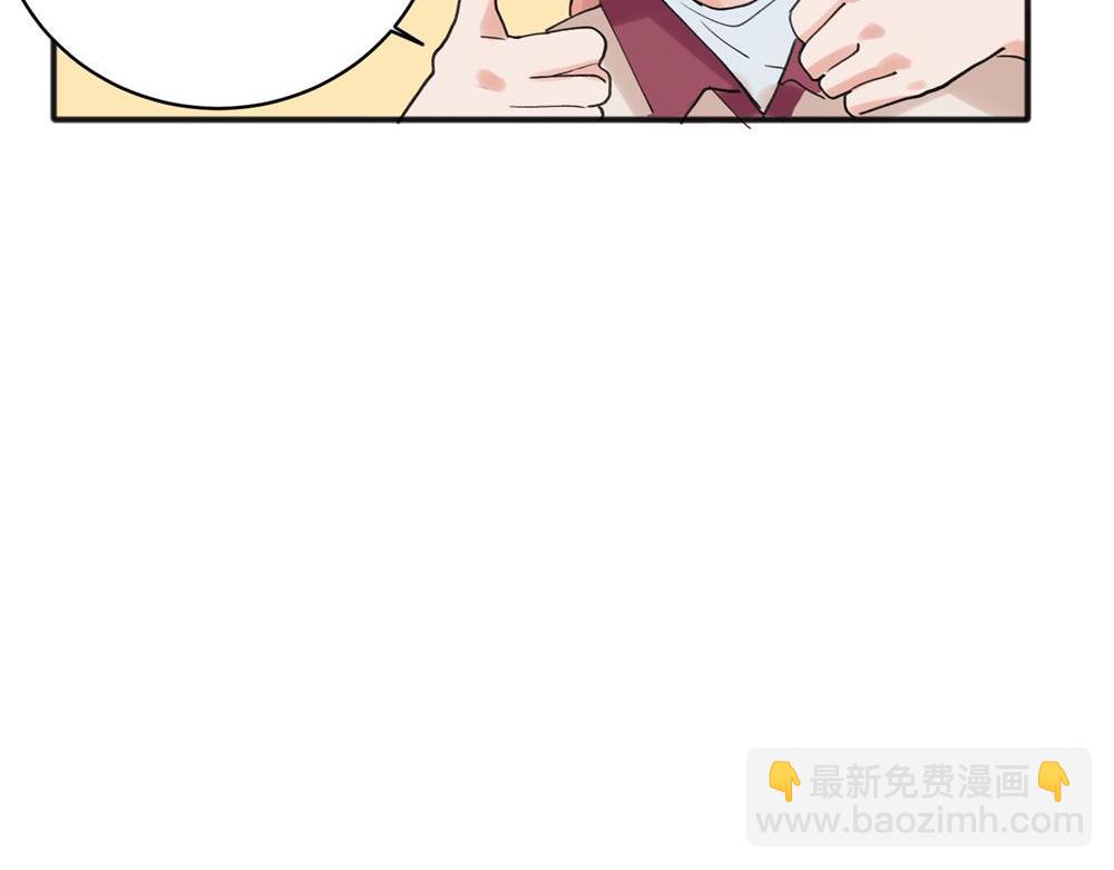 關於被班上綠茶威脅那件事 - 19 - 3