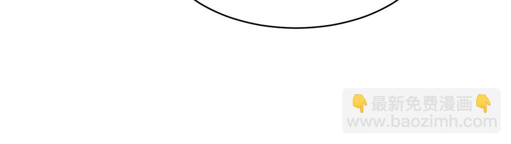 關於被班上綠茶威脅那件事 - 19 - 1