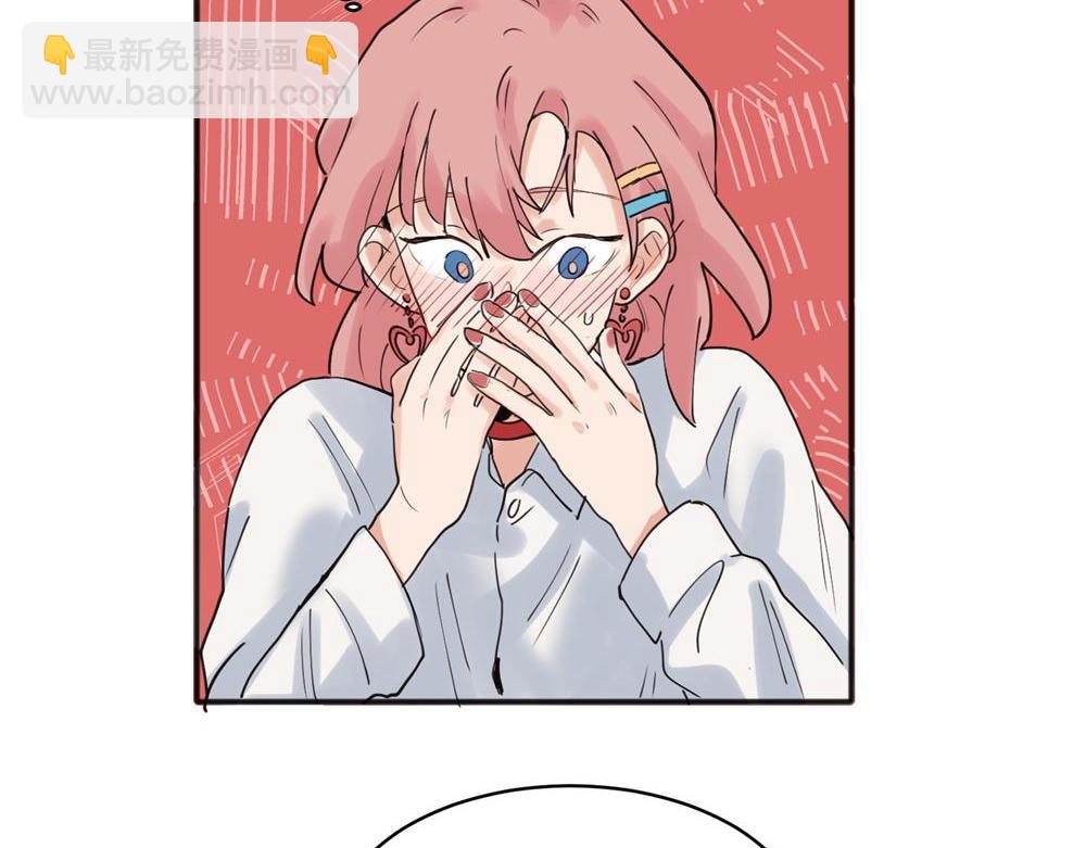 關於被班上綠茶威脅那件事 - 21 - 2