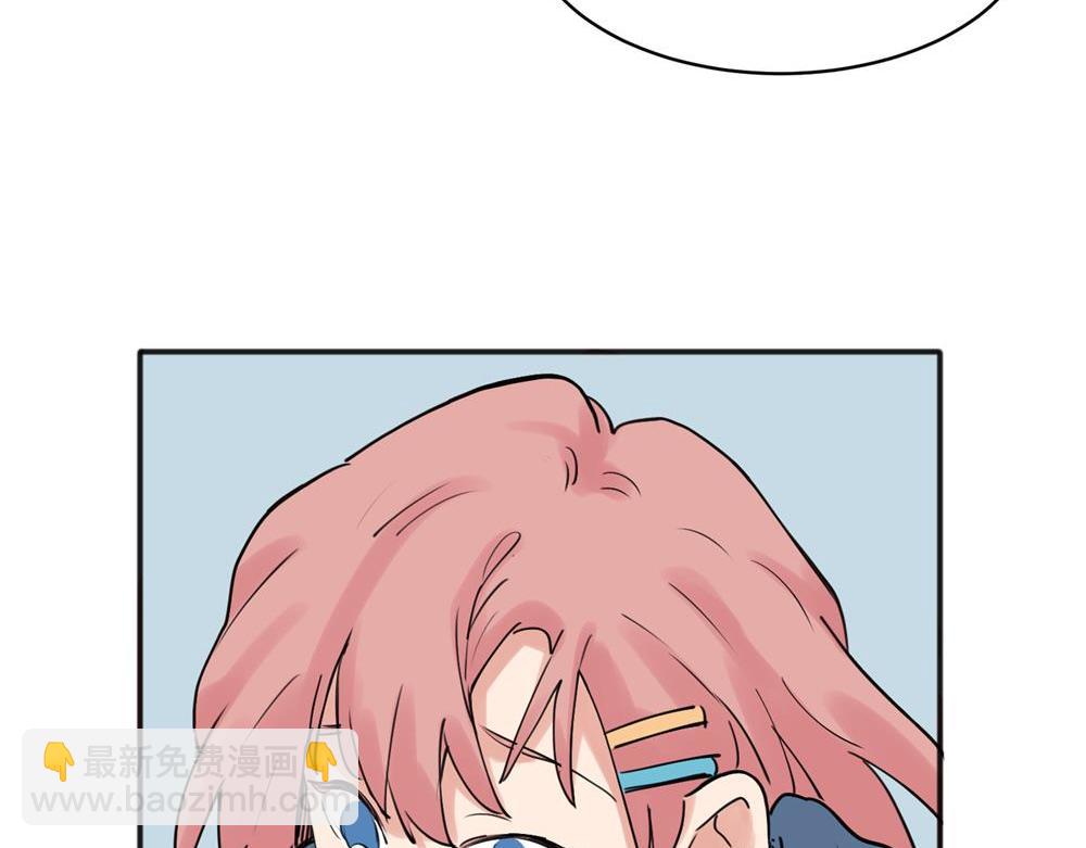 關於被班上綠茶威脅那件事 - 21 - 7