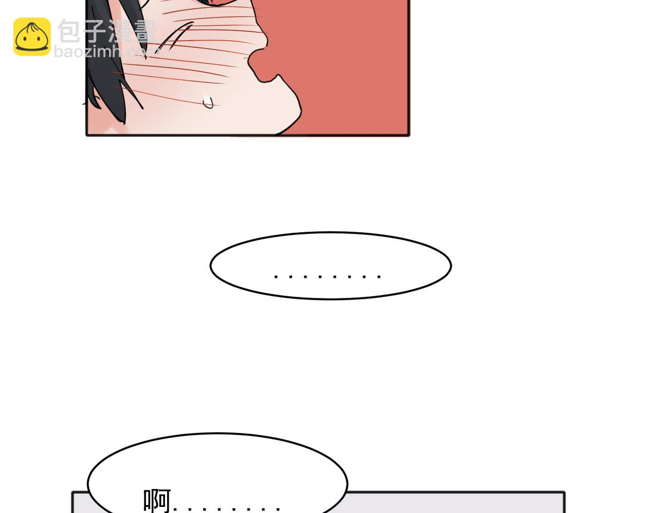 關於被班上綠茶威脅那件事 - 23 - 2