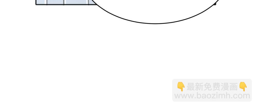 關於被班上綠茶威脅那件事 - 23 - 2