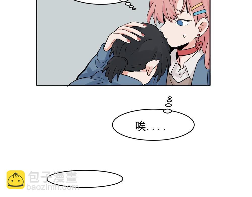 關於被班上綠茶威脅那件事 - 25 - 5