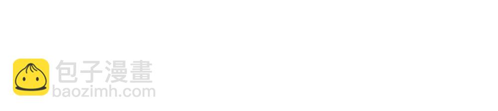 關於被班上綠茶威脅那件事 - 25 - 6