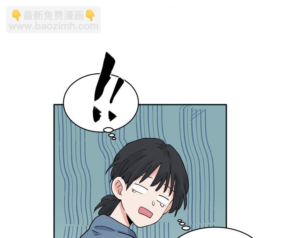 關於被班上綠茶威脅那件事 - 25 - 6