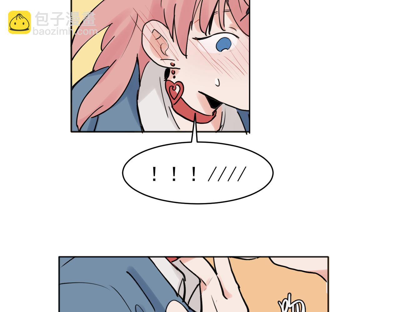 關於被班上綠茶威脅那件事 - 25 - 5