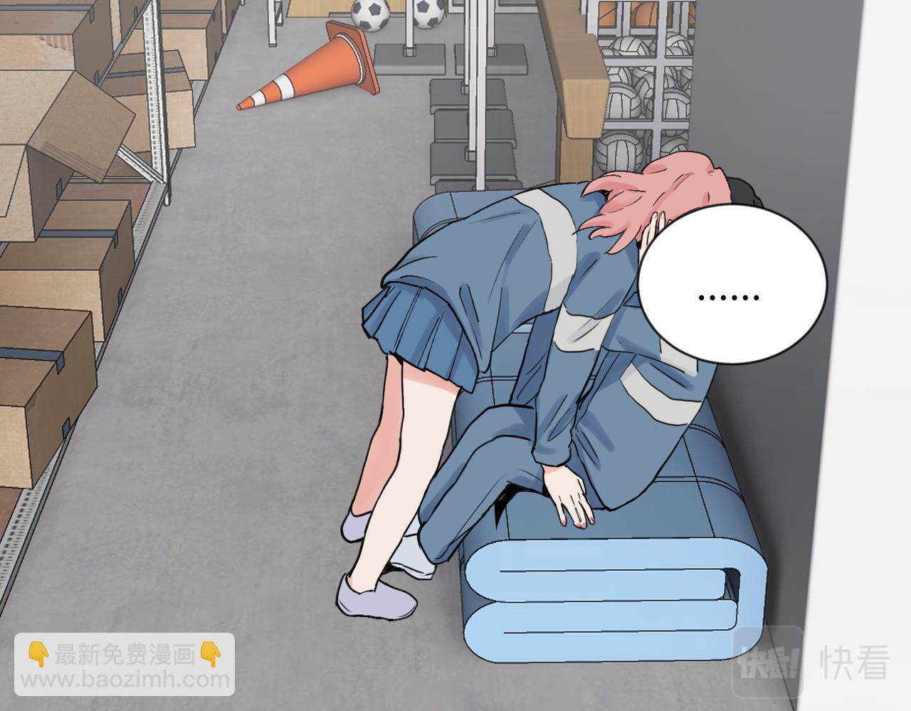 關於被班上綠茶威脅那件事 - 25 - 7