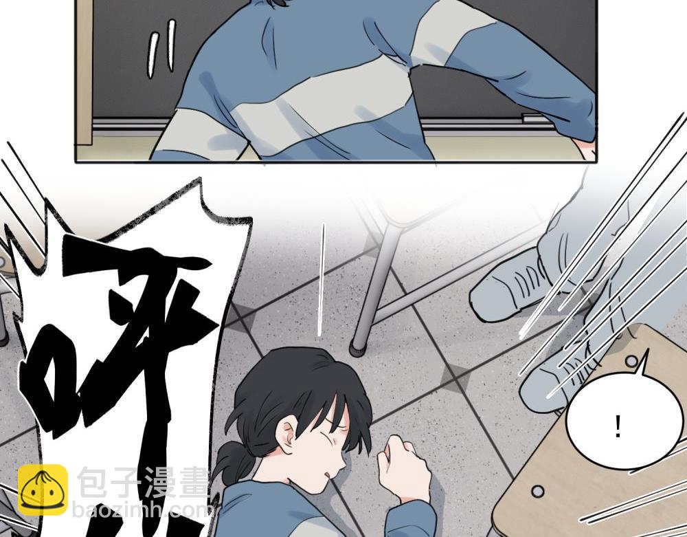 關於被班上綠茶威脅那件事 - 27 - 5