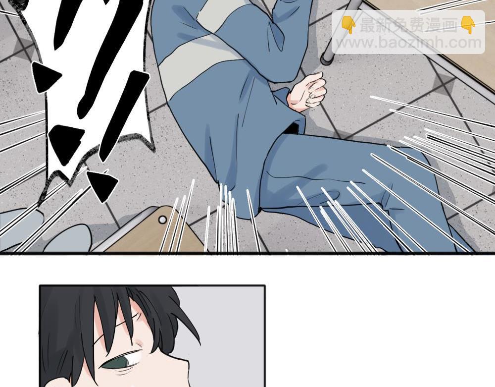 關於被班上綠茶威脅那件事 - 27 - 6