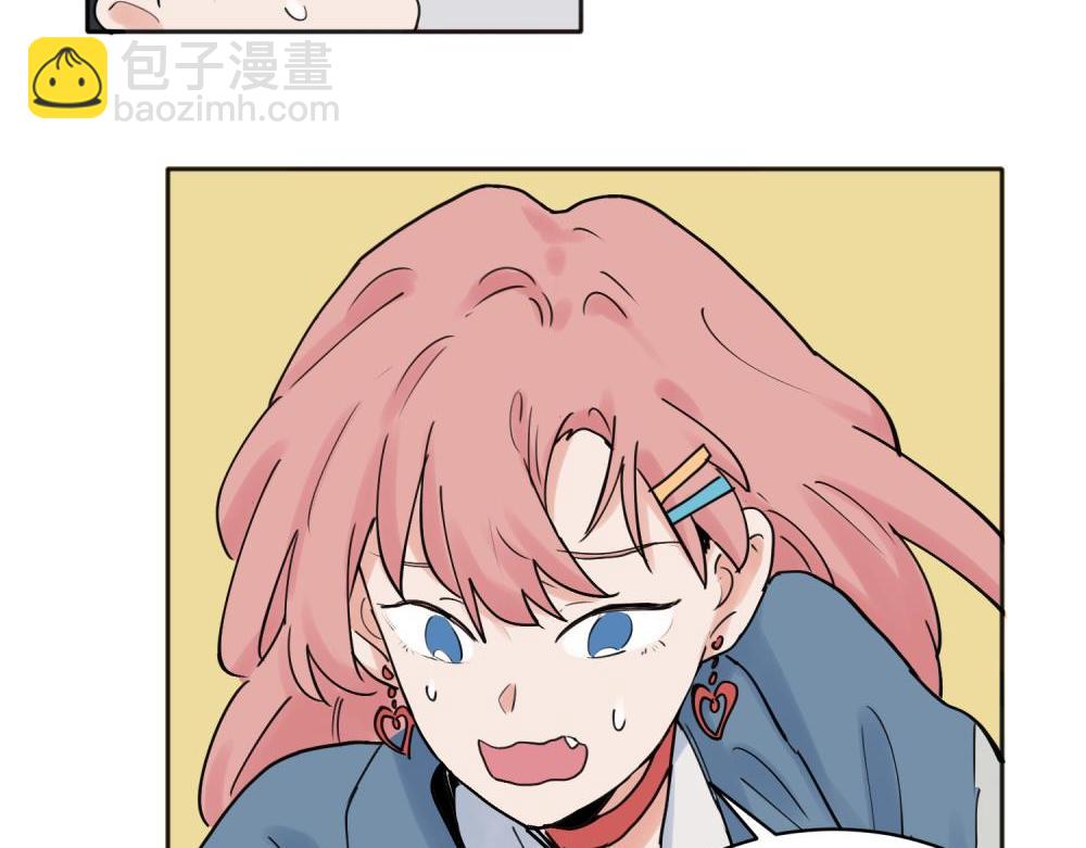 關於被班上綠茶威脅那件事 - 27 - 7