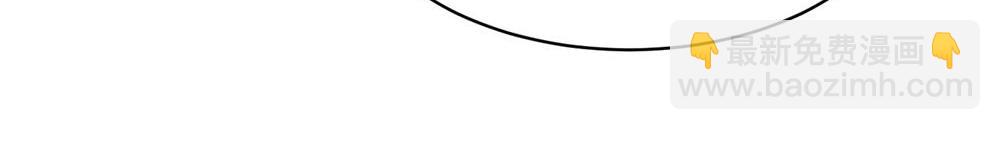 關於被班上綠茶威脅那件事 - 27 - 4