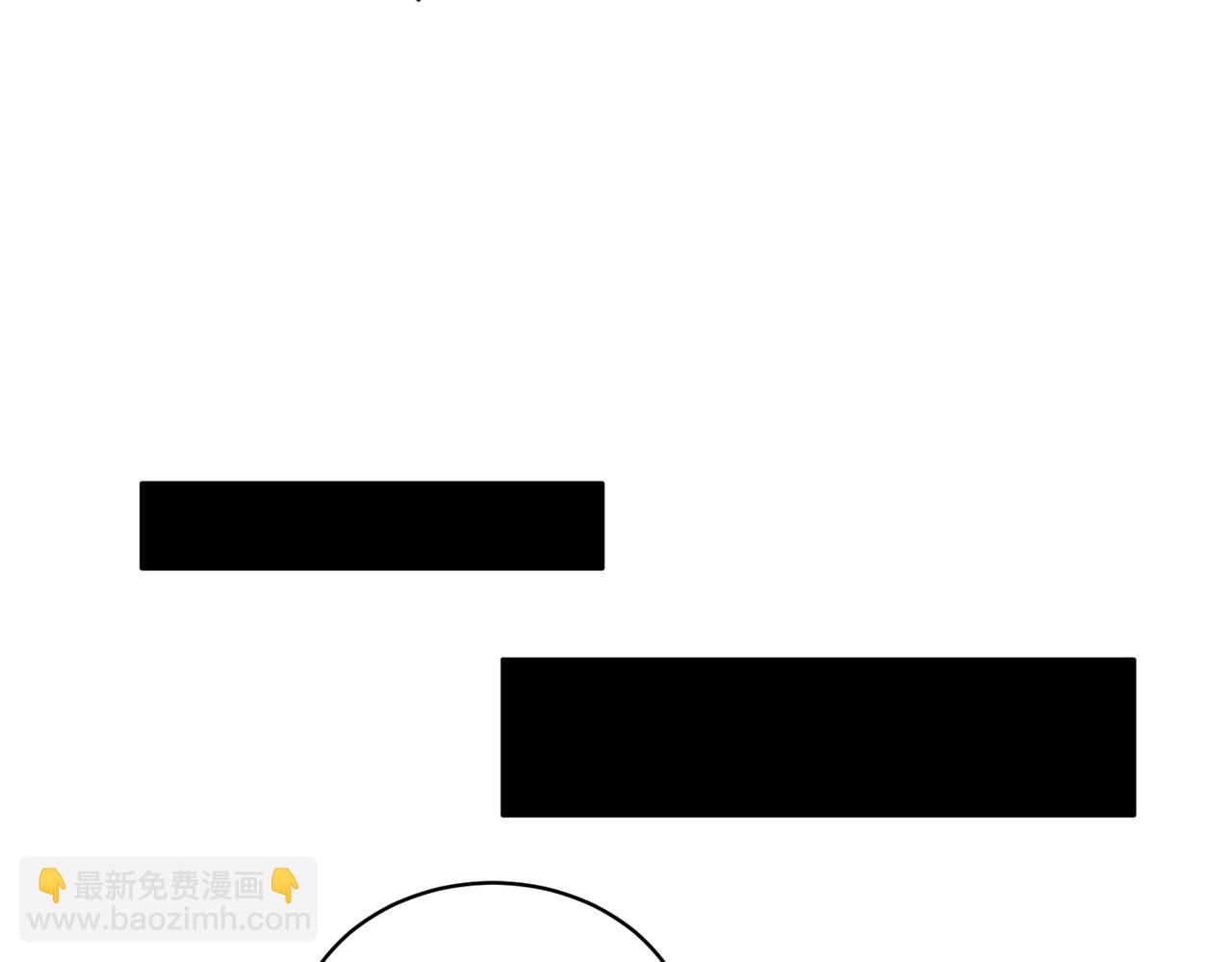 關於被班上綠茶威脅那件事 - 29 - 1