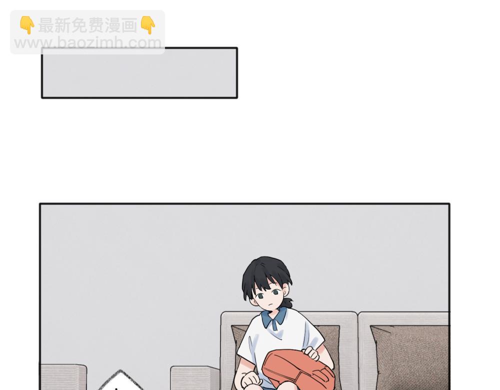 關於被班上綠茶威脅那件事 - 29 - 5