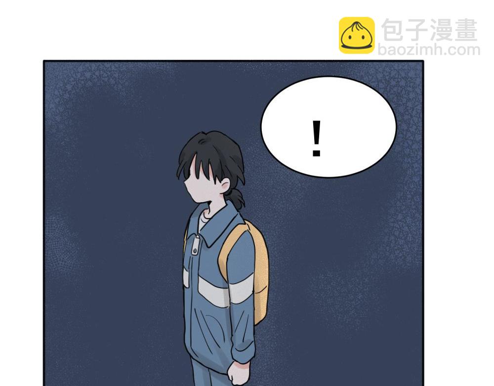 關於被班上綠茶威脅那件事 - 31 - 3