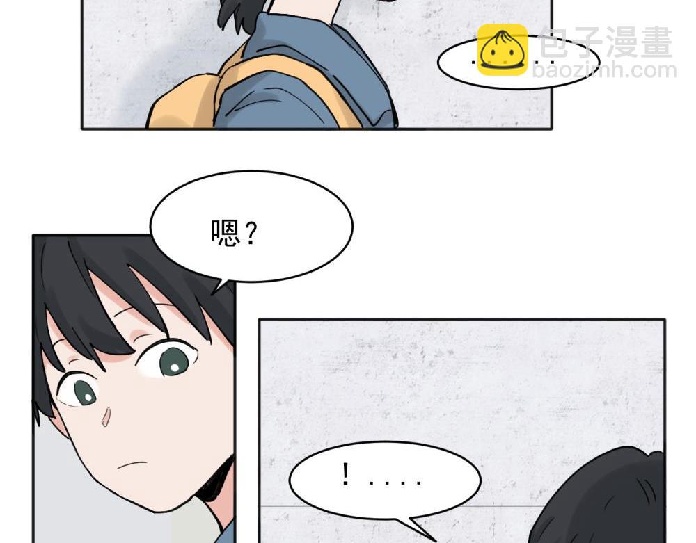 關於被班上綠茶威脅那件事 - 31 - 3