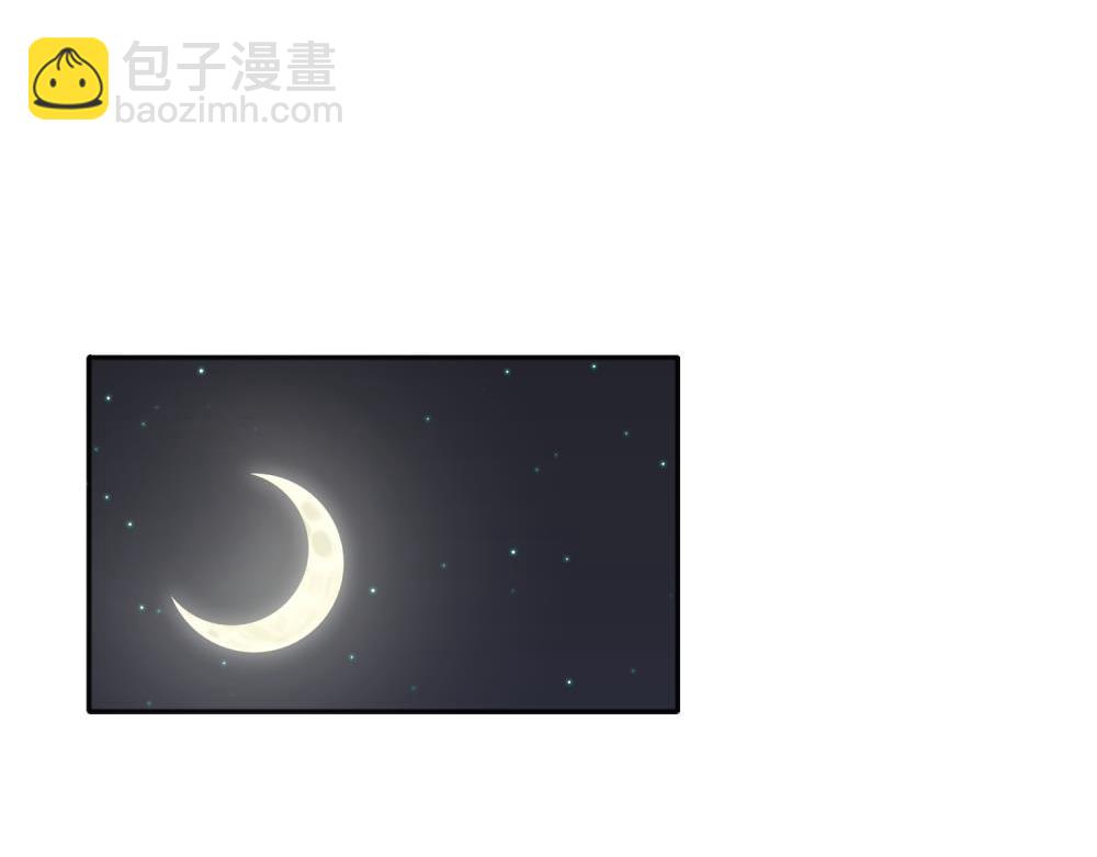 關於被班上綠茶威脅那件事 - 31 - 1