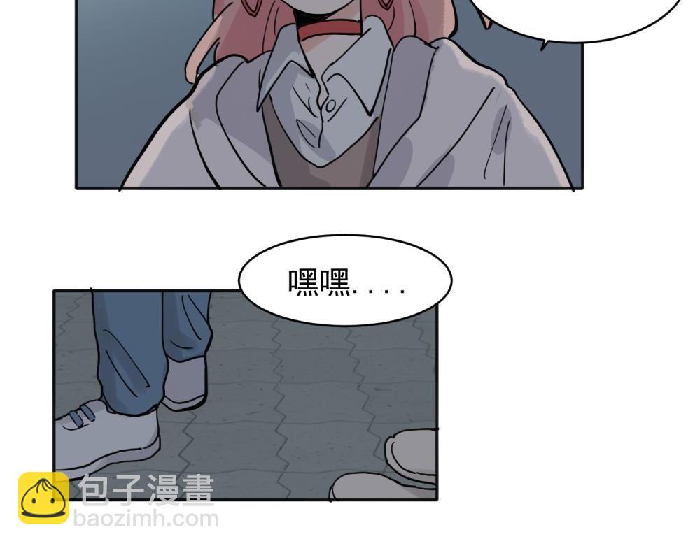 關於被班上綠茶威脅那件事 - 31 - 4