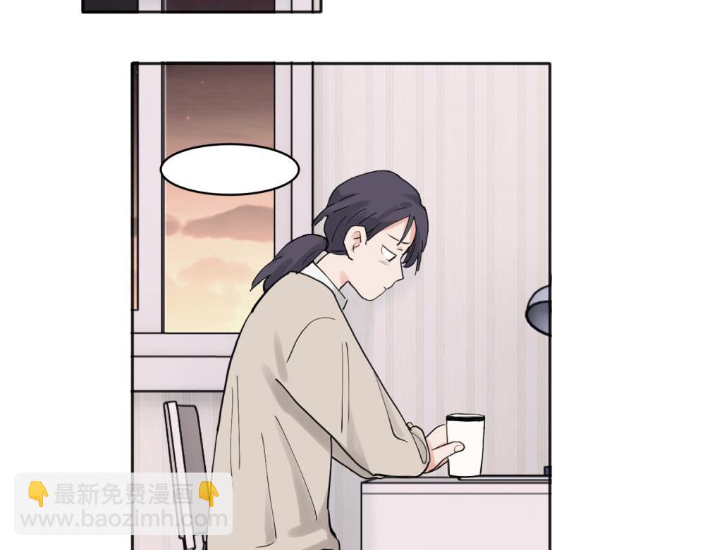 關於被班上綠茶威脅那件事 - 31 - 6