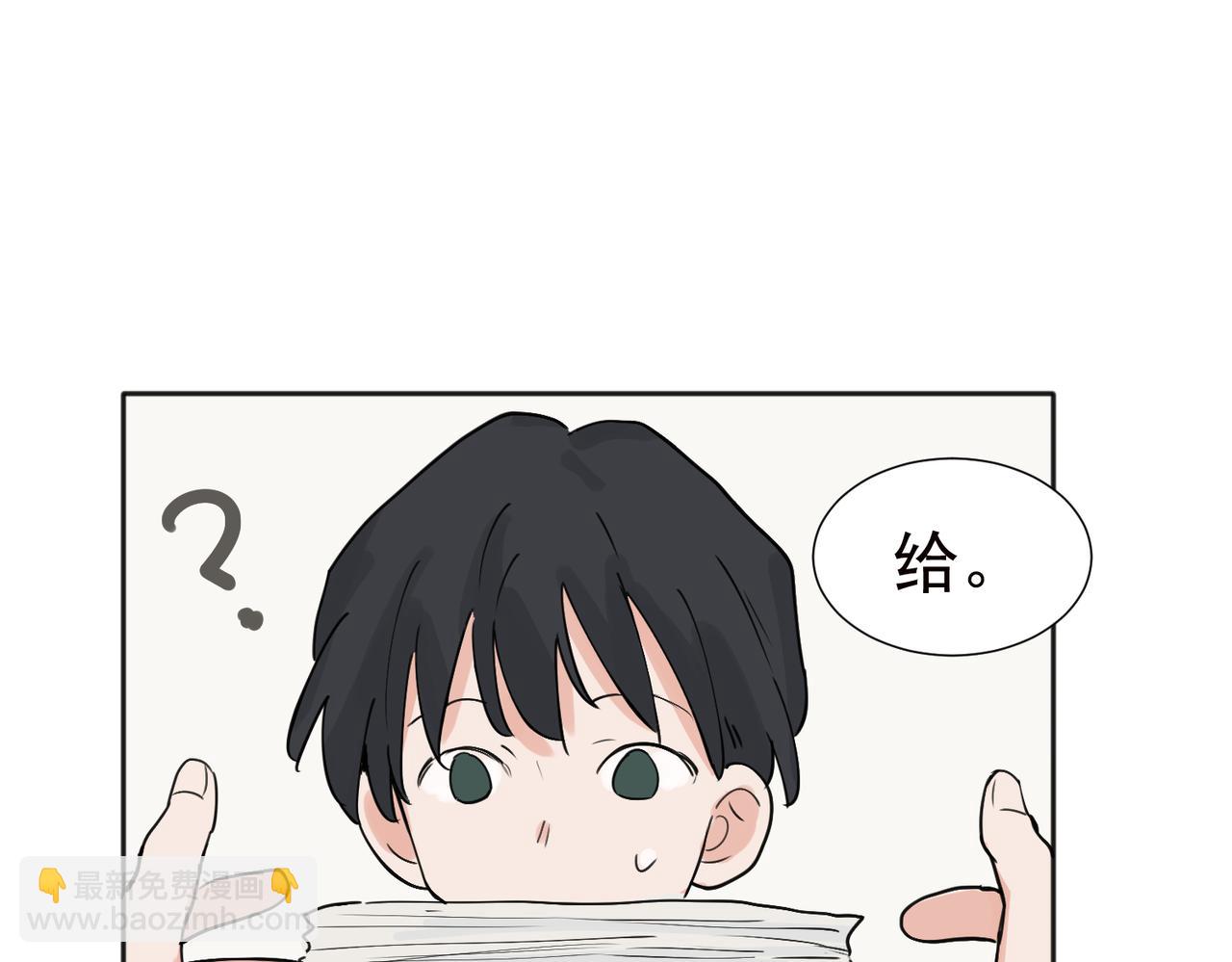 关于被班上绿茶威胁那件事 - 37完结（番外不定时）(1/2) - 2