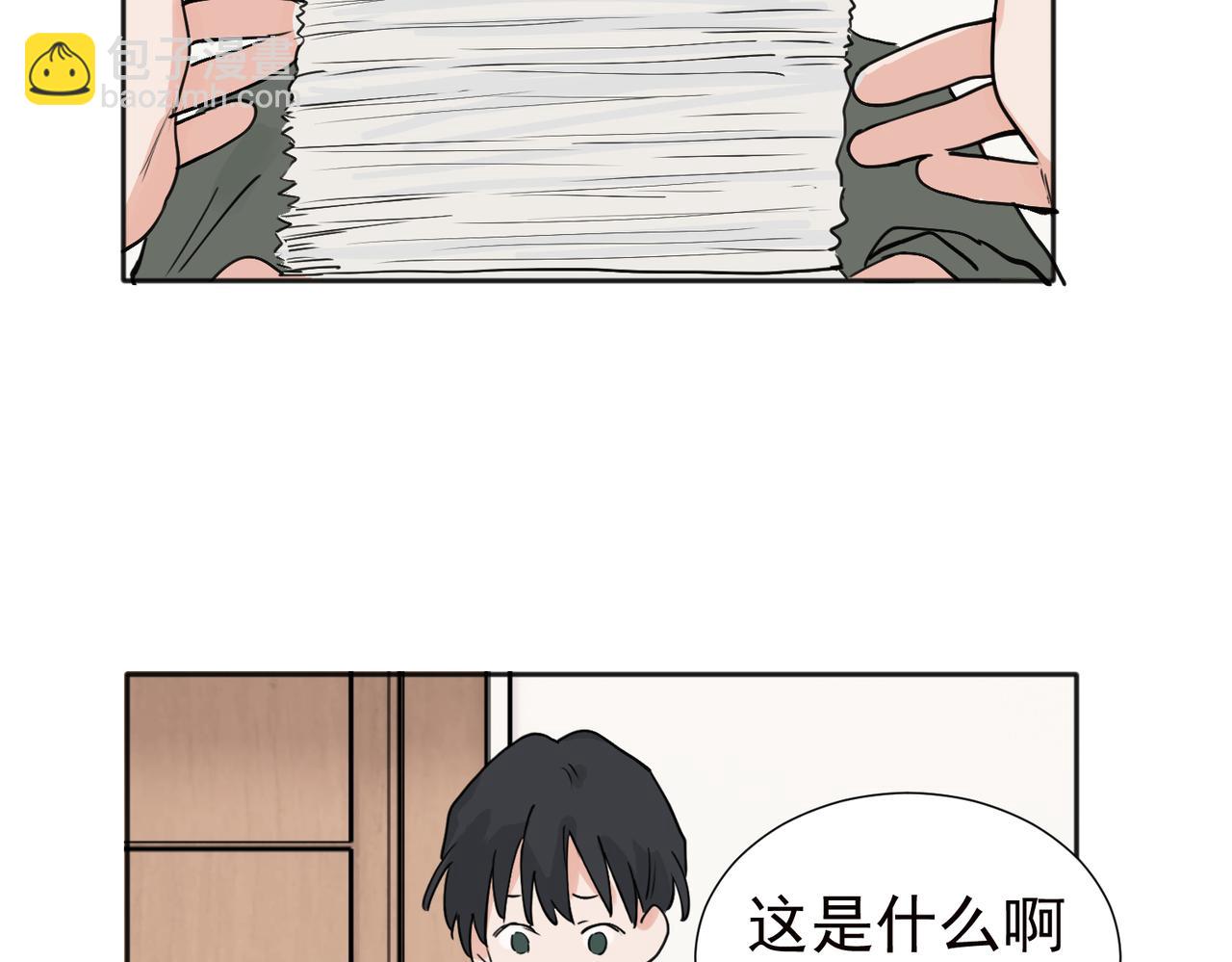 关于被班上绿茶威胁那件事 - 37完结（番外不定时）(1/2) - 3
