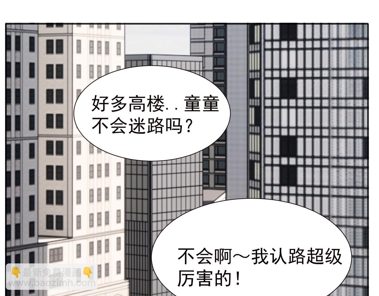 关于被班上绿茶威胁那件事 - 37完结（番外不定时）(1/2) - 4
