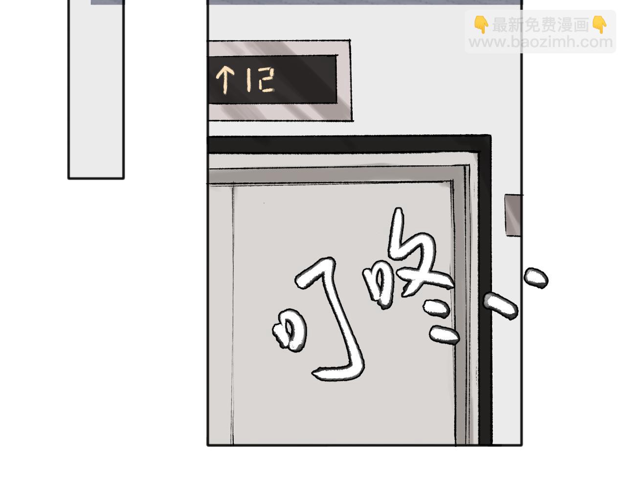 关于被班上绿茶威胁那件事 - 37完结（番外不定时）(1/2) - 8