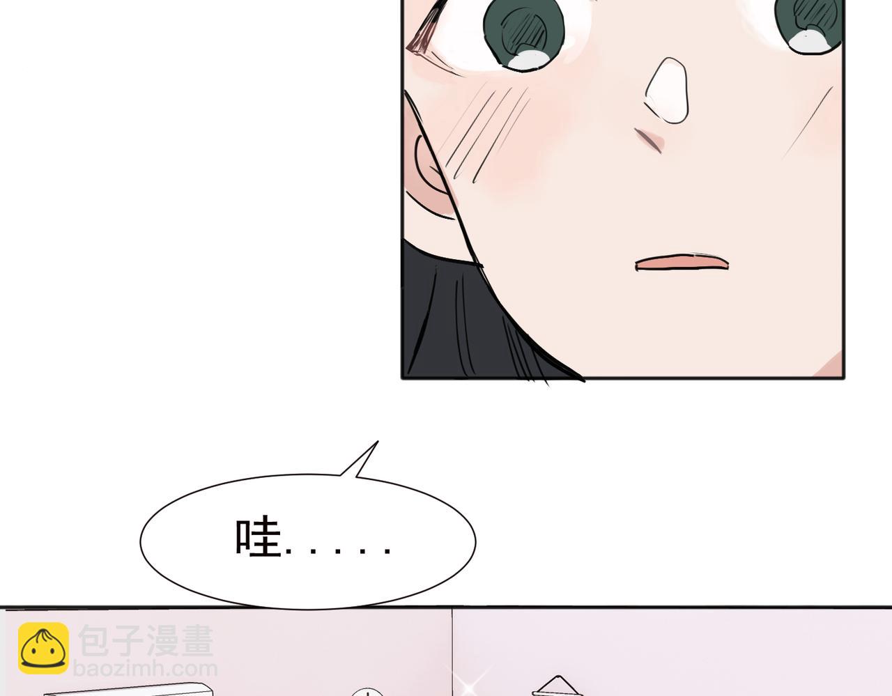 关于被班上绿茶威胁那件事 - 37完结（番外不定时）(1/2) - 2
