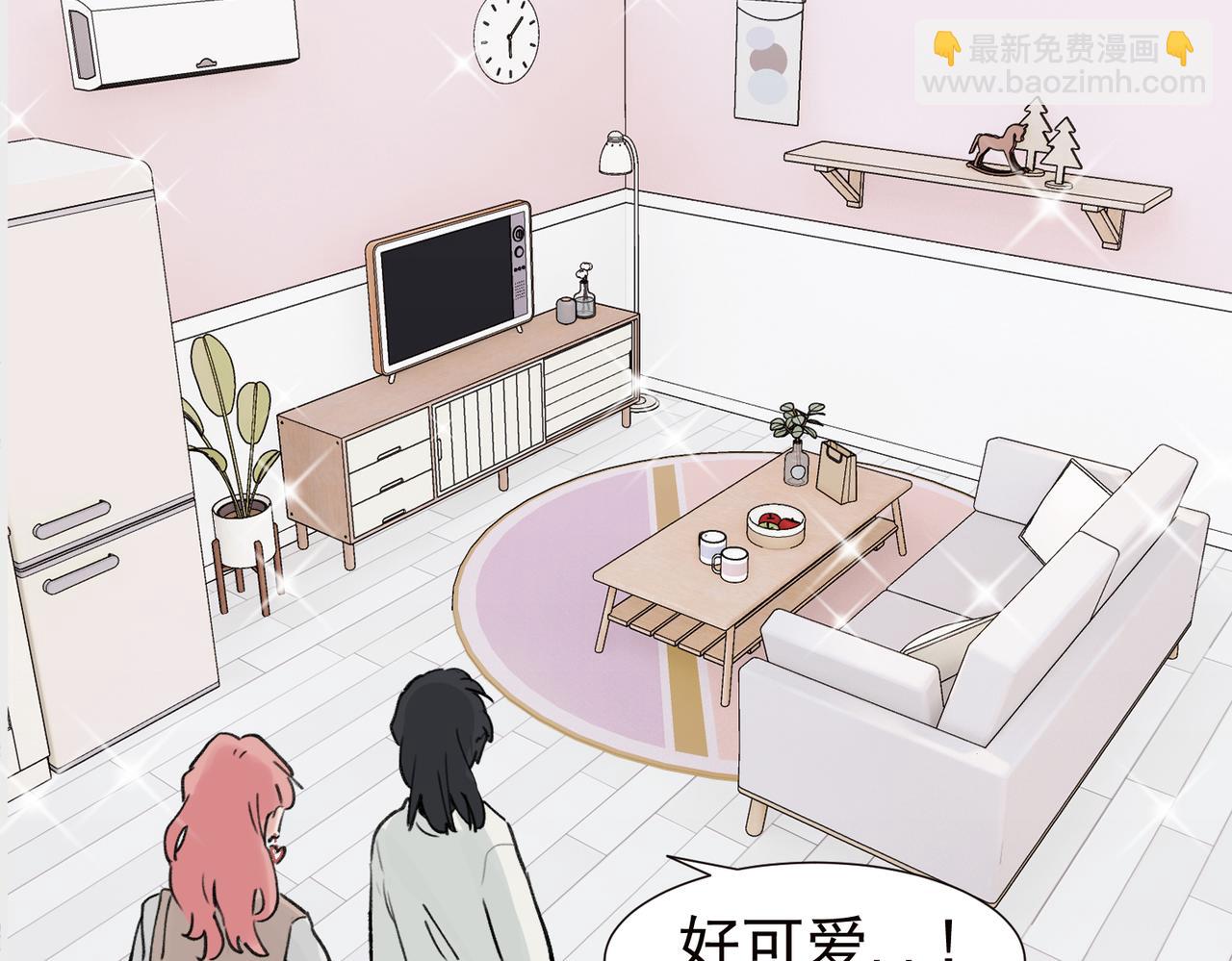 关于被班上绿茶威胁那件事 - 37完结（番外不定时）(1/2) - 3