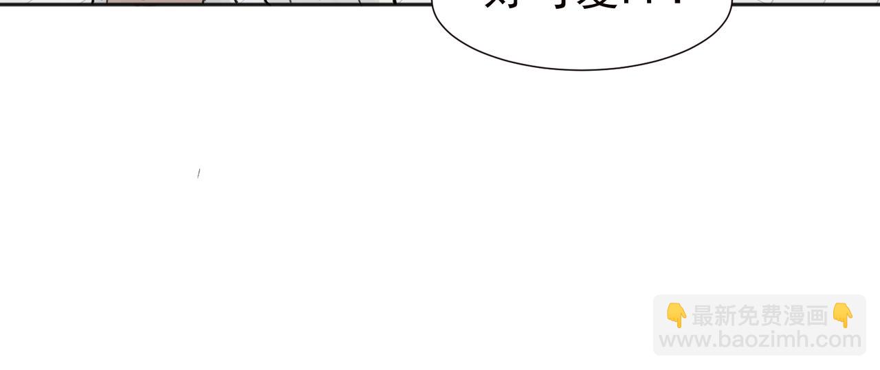 关于被班上绿茶威胁那件事 - 37完结（番外不定时）(1/2) - 4