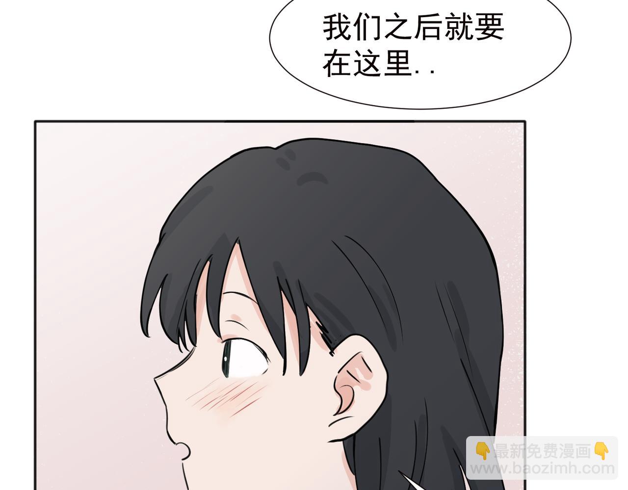 关于被班上绿茶威胁那件事 - 37完结（番外不定时）(1/2) - 6