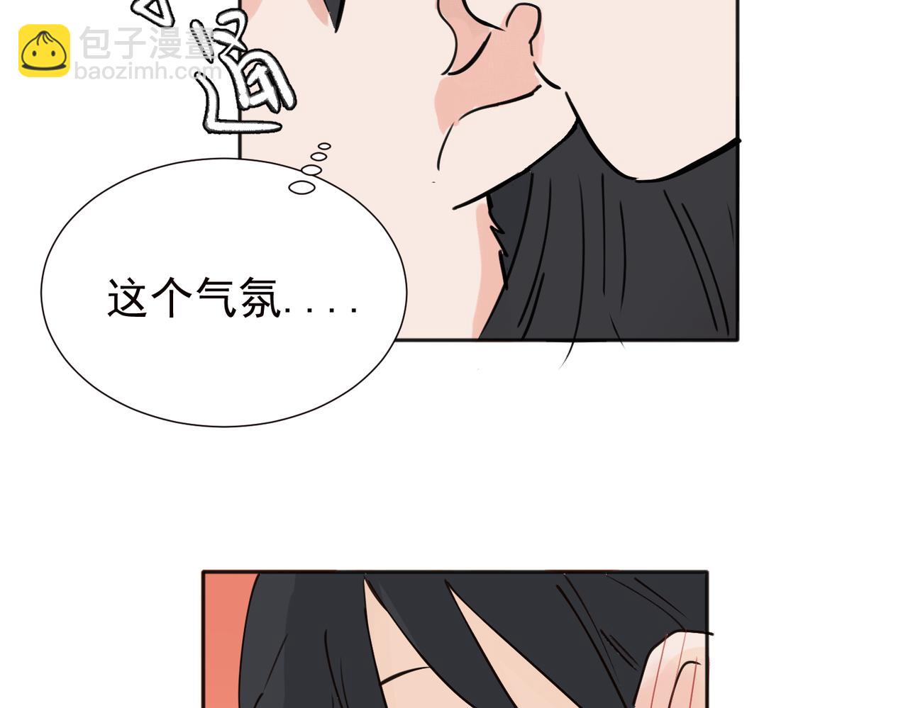 关于被班上绿茶威胁那件事 - 37完结（番外不定时）(1/2) - 7