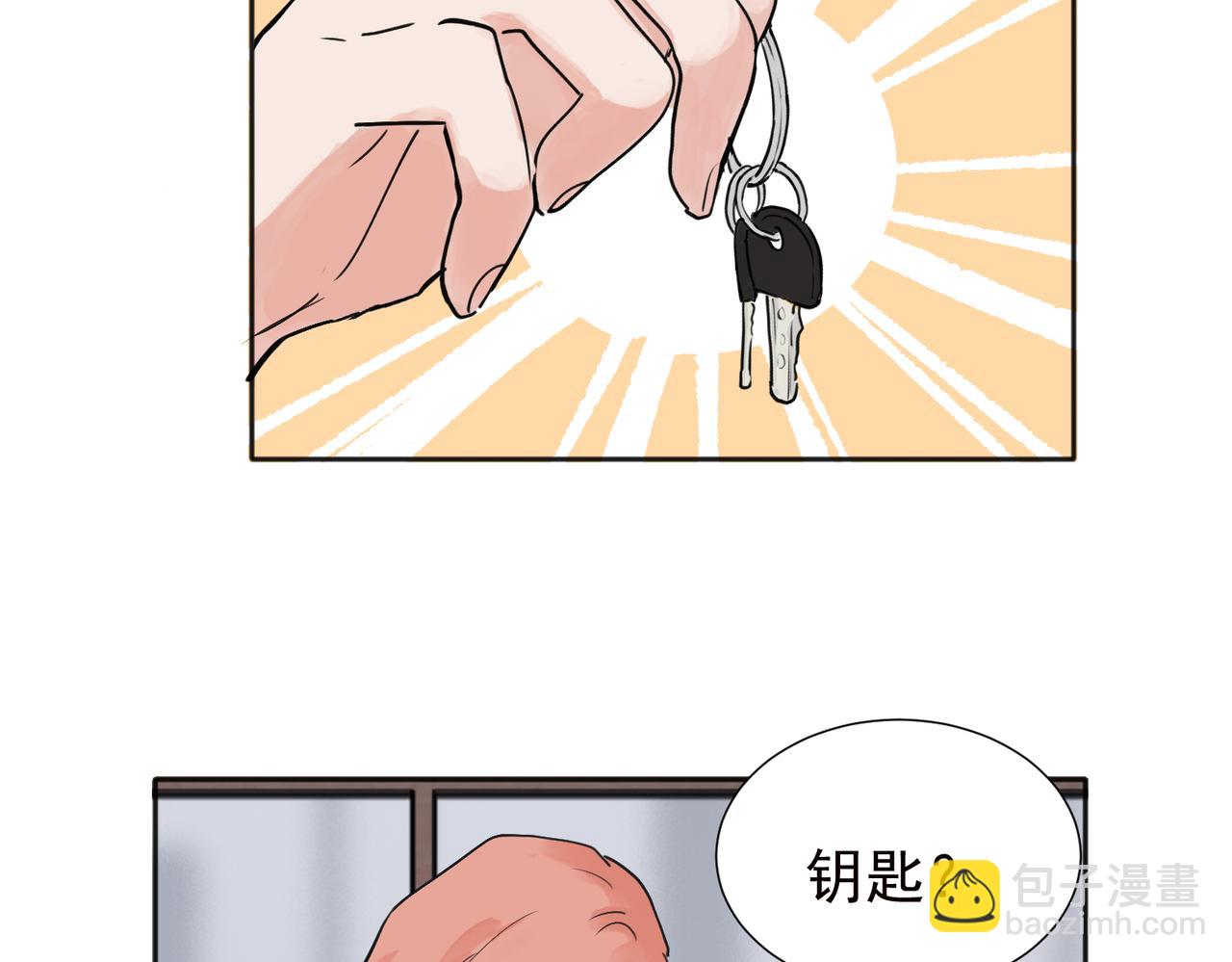 关于被班上绿茶威胁那件事 - 37完结（番外不定时）(1/2) - 5