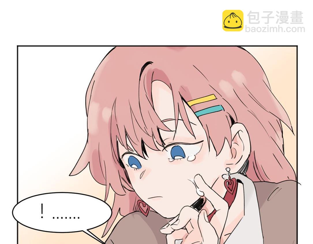 關於被班上綠茶威脅那件事 - 03(1/2) - 8