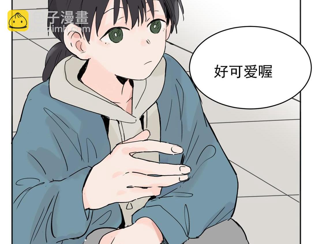 關於被班上綠茶威脅那件事 - 03(2/2) - 1