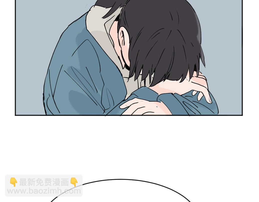 關於被班上綠茶威脅那件事 - 03(2/2) - 1