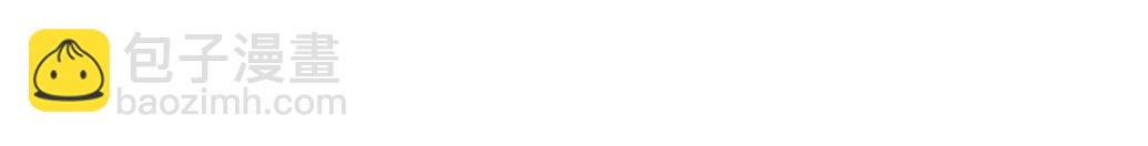 關於被班上綠茶威脅那件事 - 03(2/2) - 3