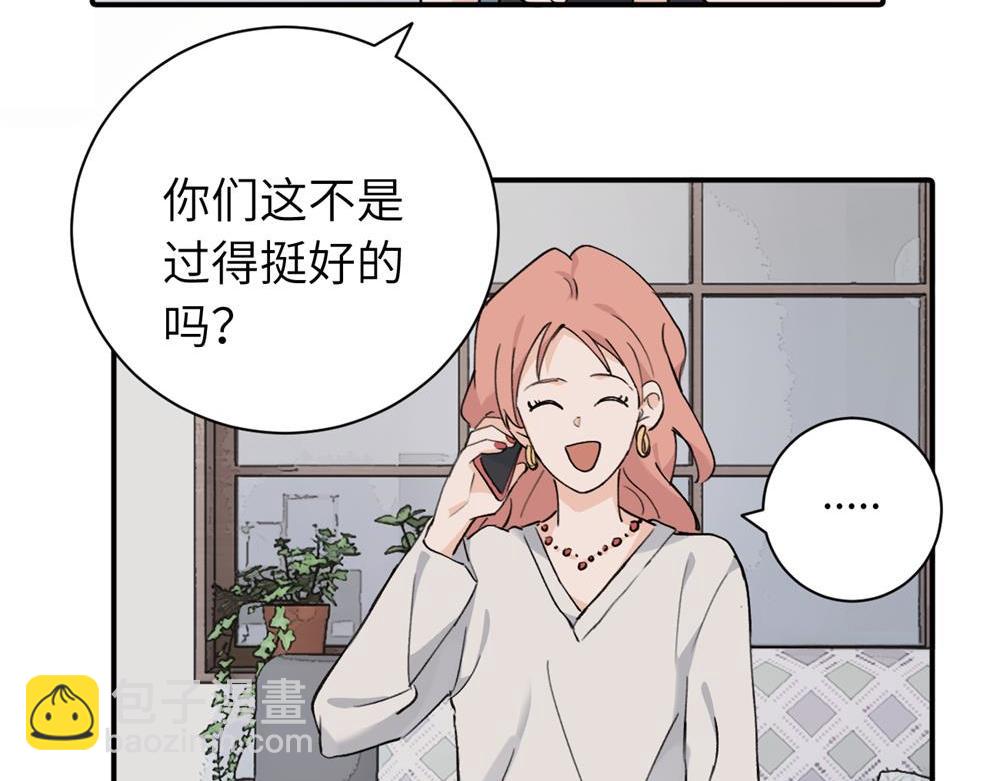 续章一 （妈妈篇）开窍了？？(1/2)-第61话