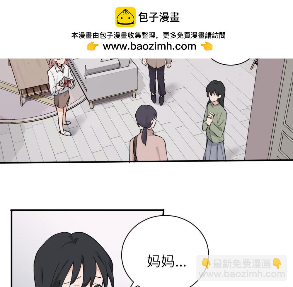 续章一 （妈妈篇）开窍了？？(1/2)-第61话