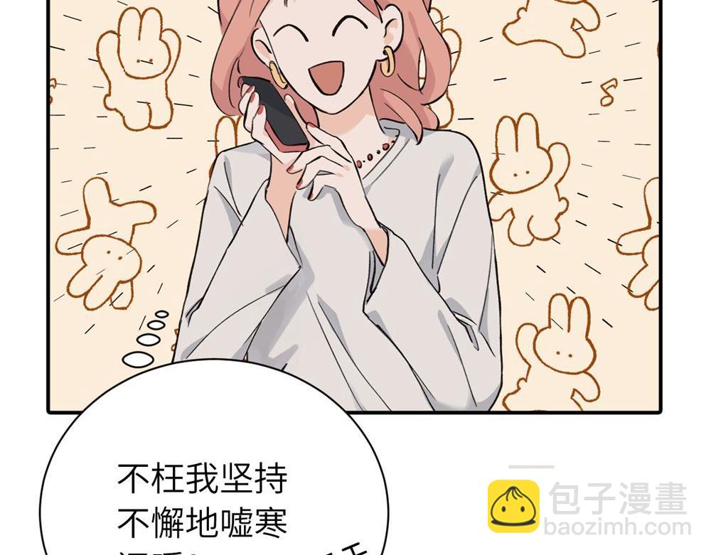 续章一 （妈妈篇）开窍了？？(1/2)-第61话