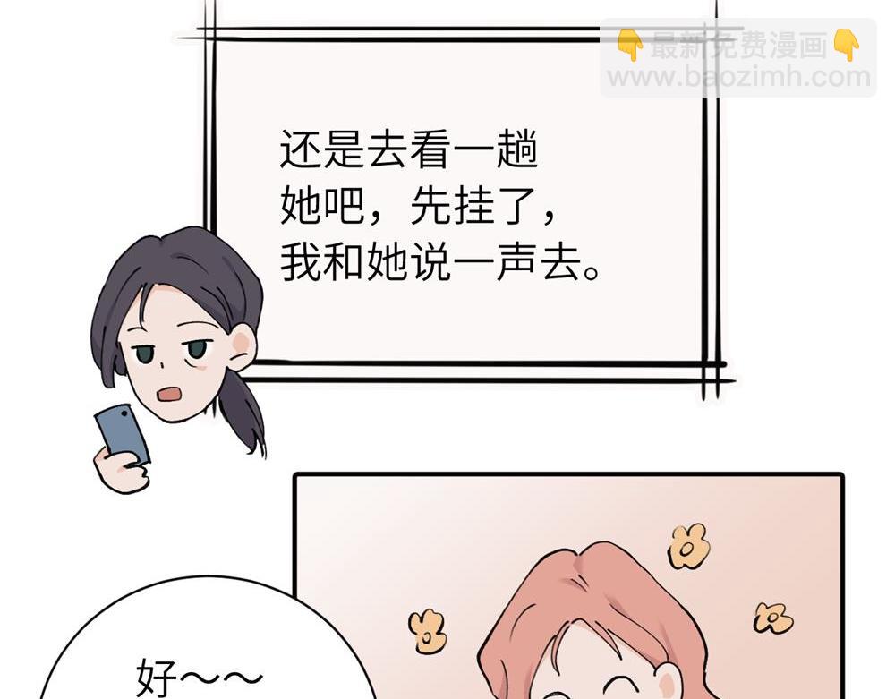 续章一 （妈妈篇）开窍了？？(1/2)-第61话