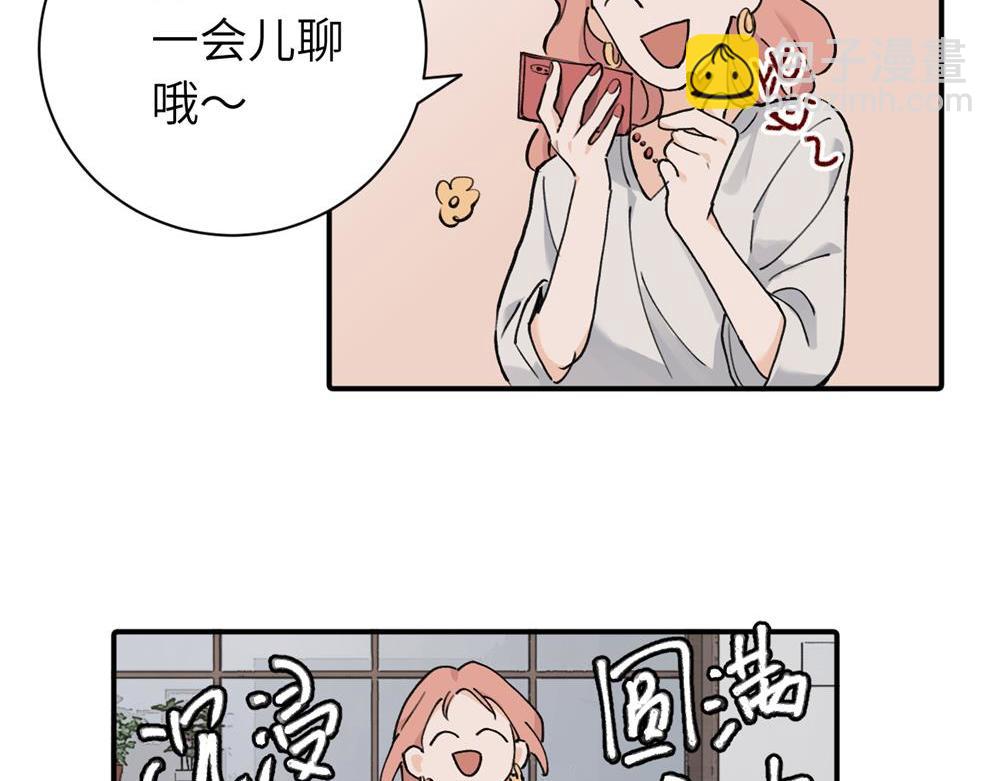 续章一 （妈妈篇）开窍了？？(1/2)-第61话