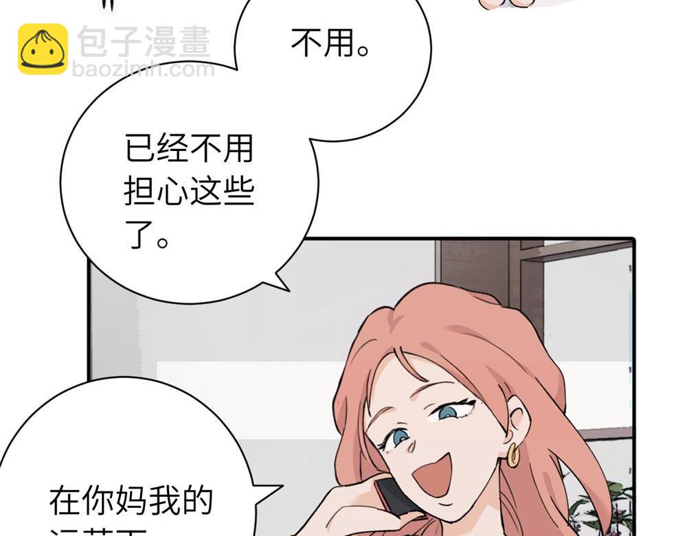 续章一 （妈妈篇）开窍了？？(1/2)-第61话